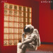 New Musik Radar - ambien Page Image