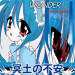 New Musik Radar - WONDER Page Image