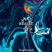 New Musik Radar - Zone Page Image