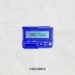 New Musik Radar - 2nd Call Page Image