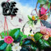 New Musik Radar - The Broken House Project Page Image