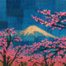 New Musik Radar - Yamamoto Page Image