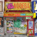 New Musik Radar - No Parking Zone Page Image