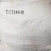 New Musik Radar - Tether Page Image